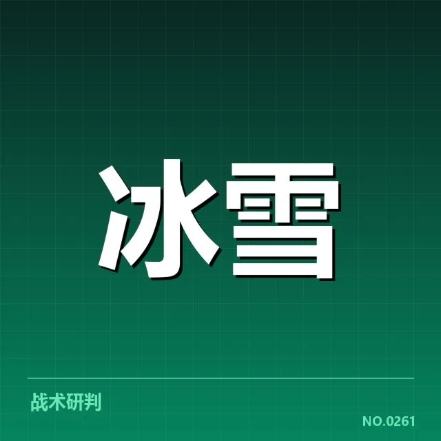 赛事安排与运动员名单确认
