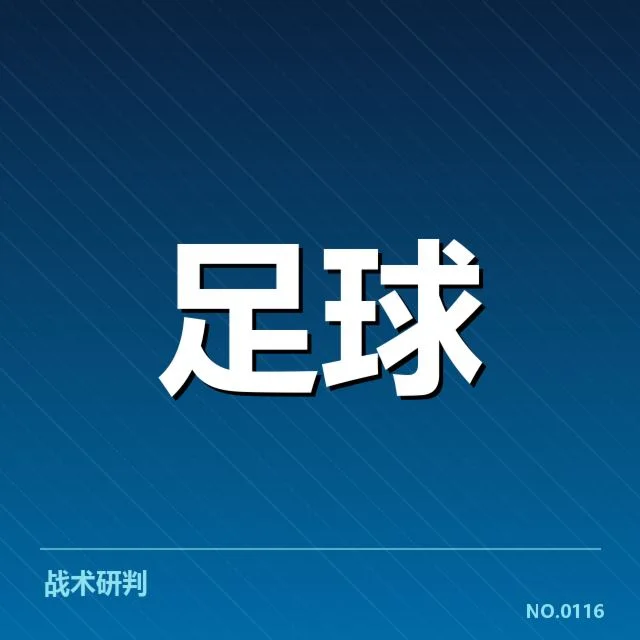 巴塞罗那关键数据及阵容确认