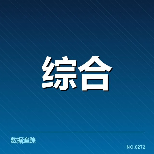 电竞WCG中国队夺冠：参赛阵容与未来挑战解读