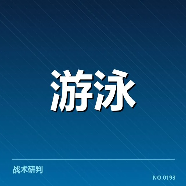 中国破纪录选手名单及赛程安排